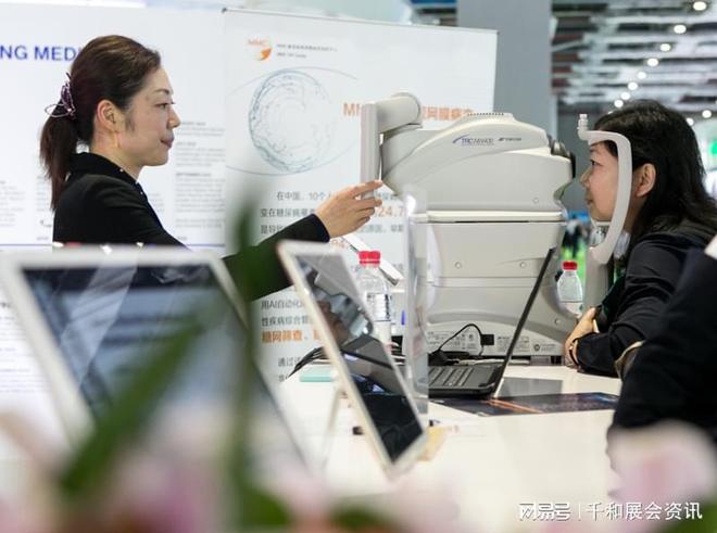 眼健康展 ▏眼健康展览会▏近视防控展k8凯发一触即发2025北京国际护(图2) 眼健康展 ▏眼健康展览会▏近视防控展k8凯发一触即发2025北京国际护(图2)