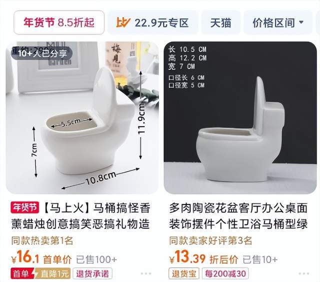 嫌弃微博之夜送礼又添名场面真心礼物太难得凯发K8旗舰店APP送自己眼罩被208(图10) 嫌弃微博之夜送礼又添名场面真心礼物太难得凯发K8旗舰店APP送自己眼罩被208(图10)