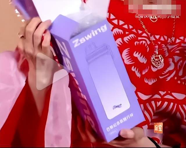 嫌弃微博之夜送礼又添名场面真心礼物太难得凯发K8旗舰店APP送自己眼罩被208(图8) 嫌弃微博之夜送礼又添名场面真心礼物太难得凯发K8旗舰店APP送自己眼罩被208(图8)